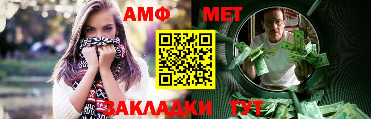 АМФЕТАМИН VHQ  Вход с VPN  darknet Telegram  Коряжма  АМФЕТАМИН 