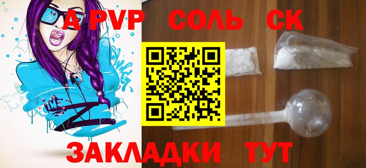 A PVP мука Коряжма