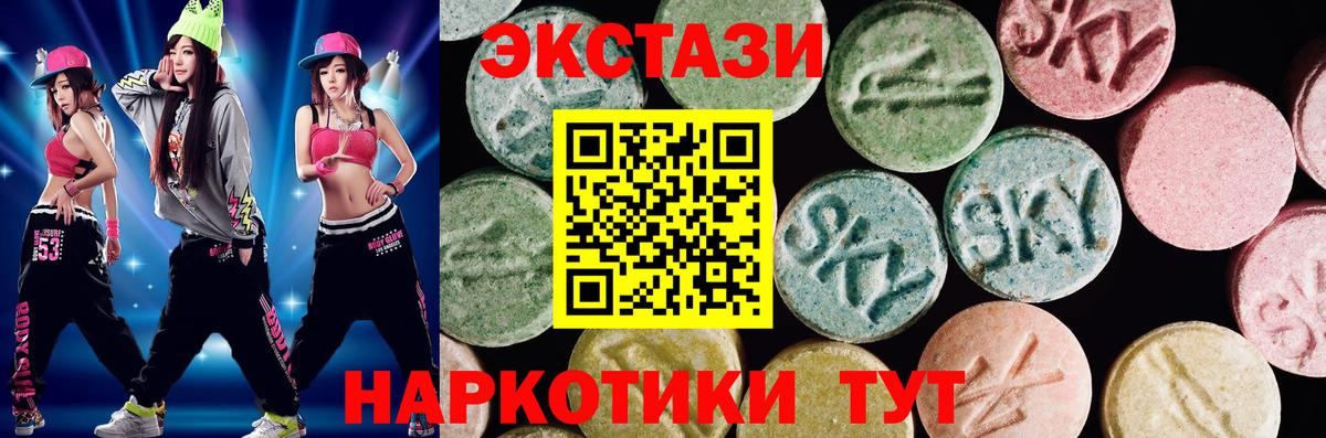 Экстази 99% Коряжма