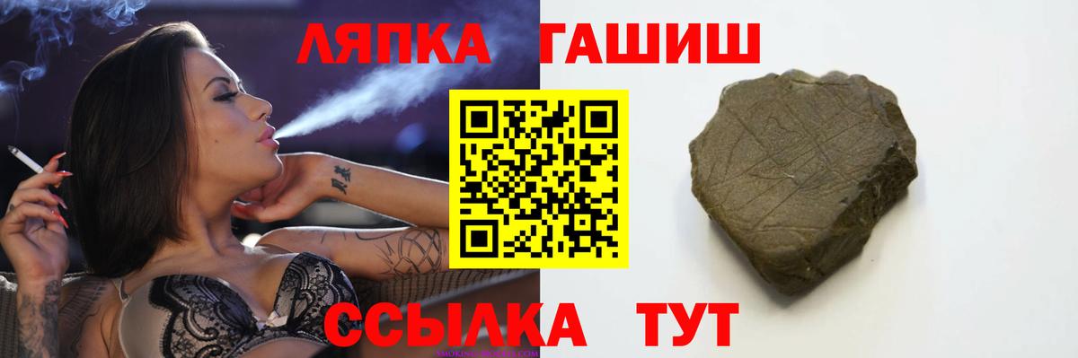ГАШ 40% ТГК Коряжма