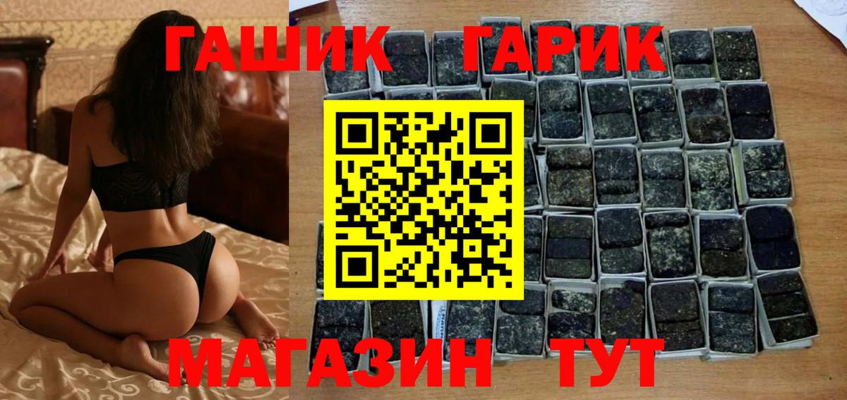 ГАШИШ Cannabis  ГАШИШ  Коряжма  Гашиш Изолятор  Вход с VPN 