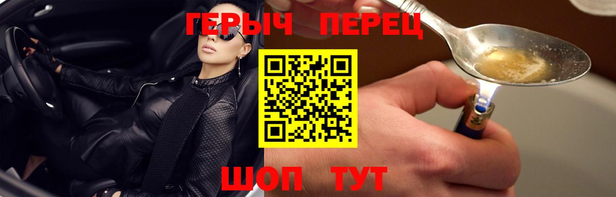 Героин хмурый  ГЕРОИН  Коряжма  Вход с VPN 