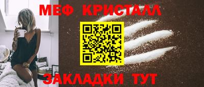 MDMA Краснодар