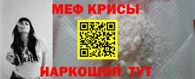 MDMA Краснодар