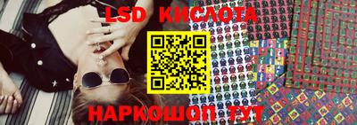 альфа пвп Кунгур