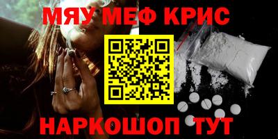 мдма Кулебаки