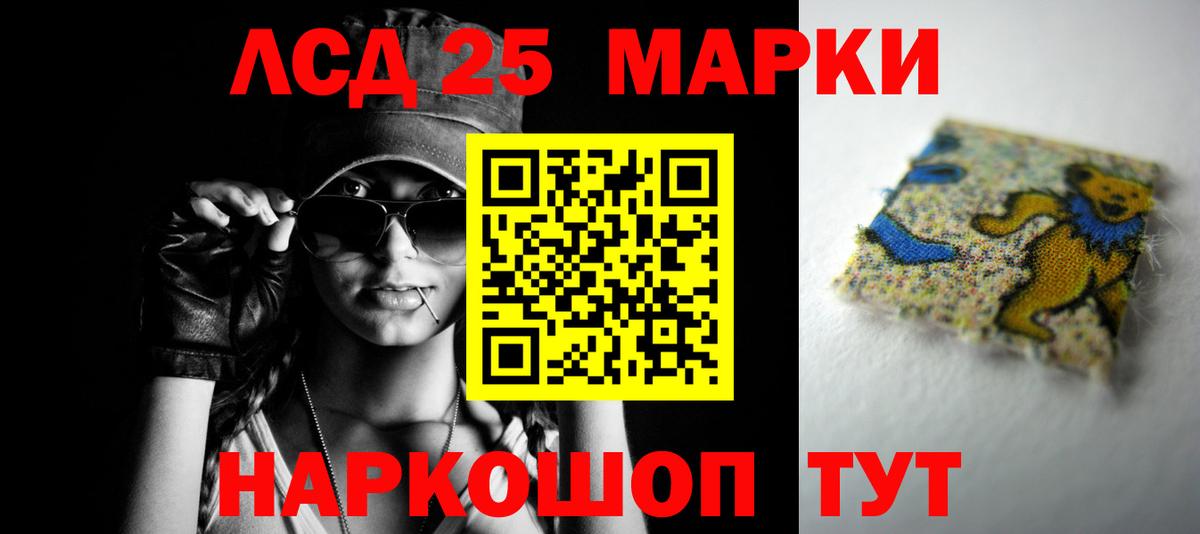 LSD-25 экстази ecstasy  Лсд 25 экстази кислота  Коряжма  Вход с VPN 