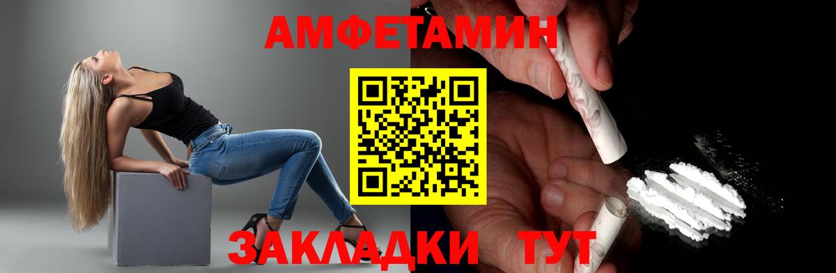 Первитин винт Коряжма