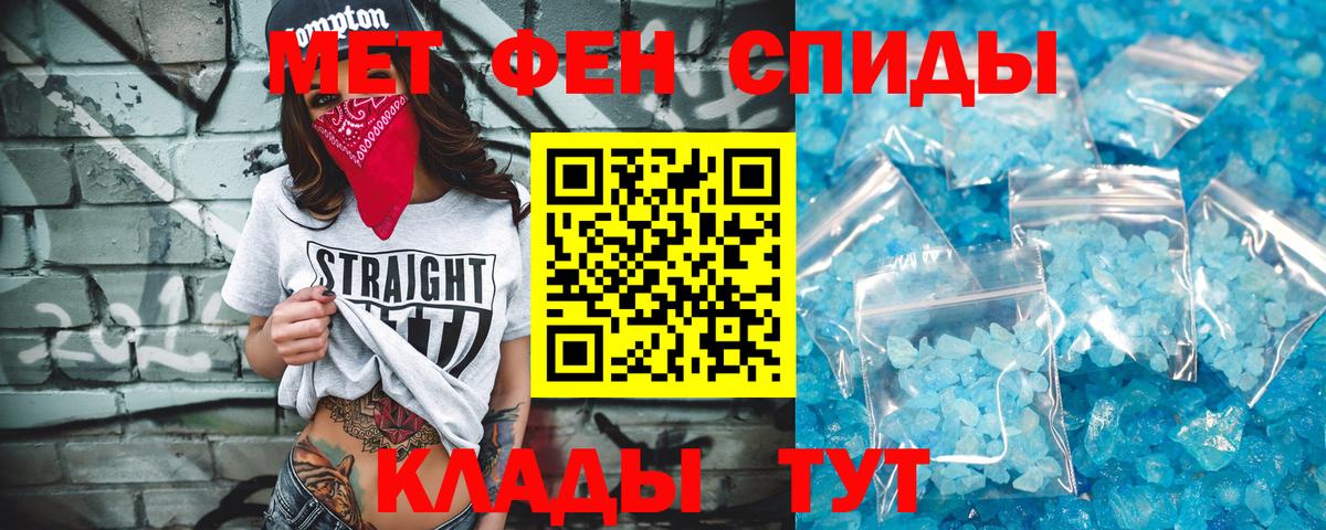 Первитин винт  Вход с VPN  Метамфетамин  Коряжма 