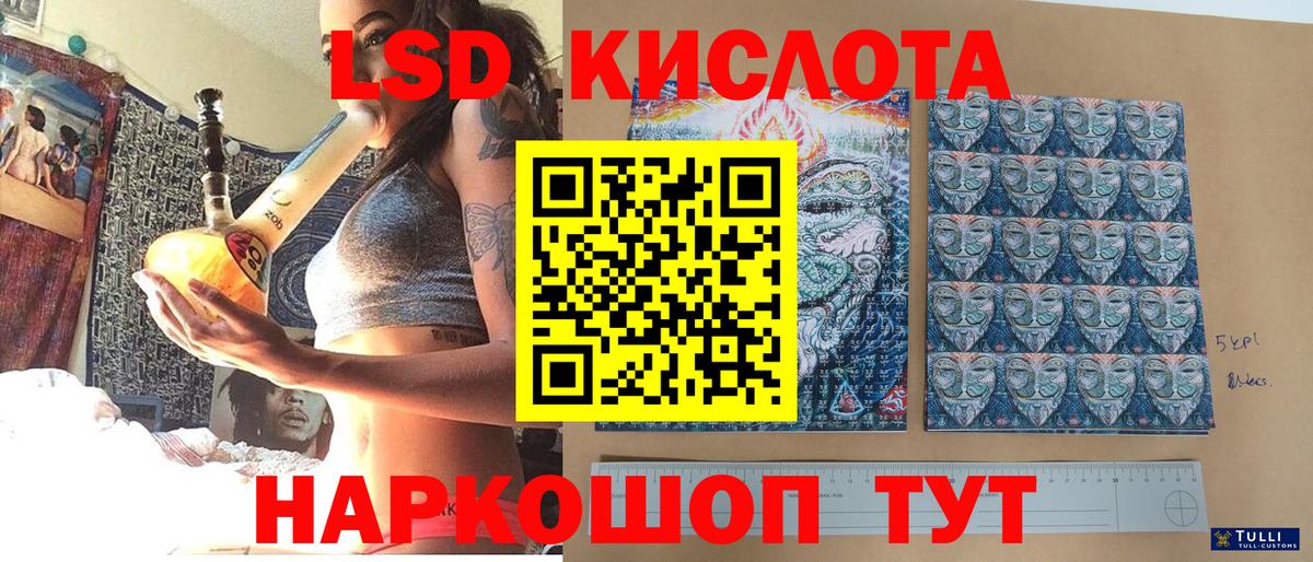 Коряжма  Наркотические марки  Вход с VPN  Марки 25I-NBOMe 1500мкг 