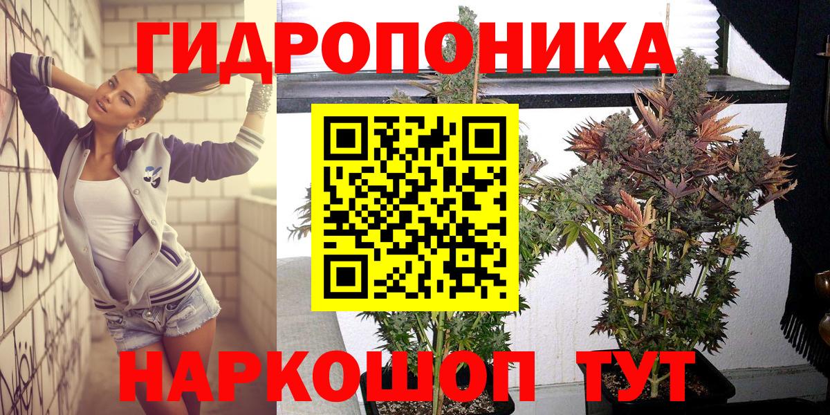 Марихуана SATIVA & INDICA  Вход с VPN  МАРИХУАНА AK-47  Коряжма 